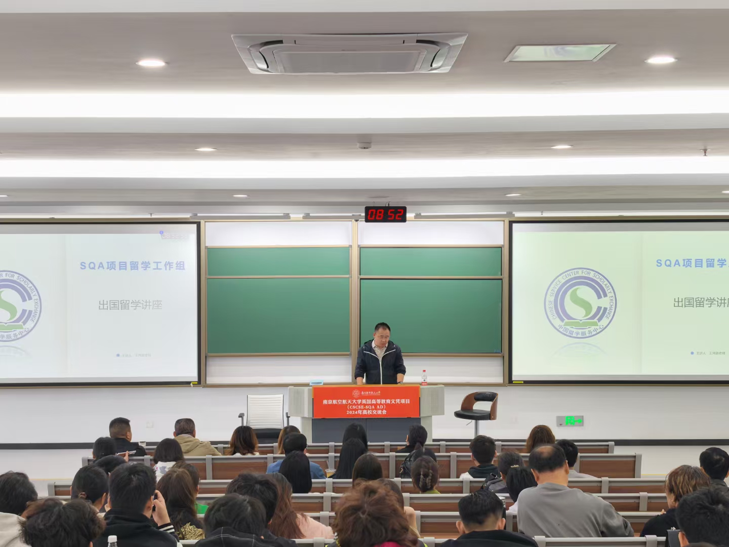 濮阳商务信息技术